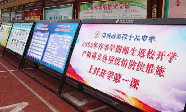 疫情防控 (8) 疫情防控 (8)